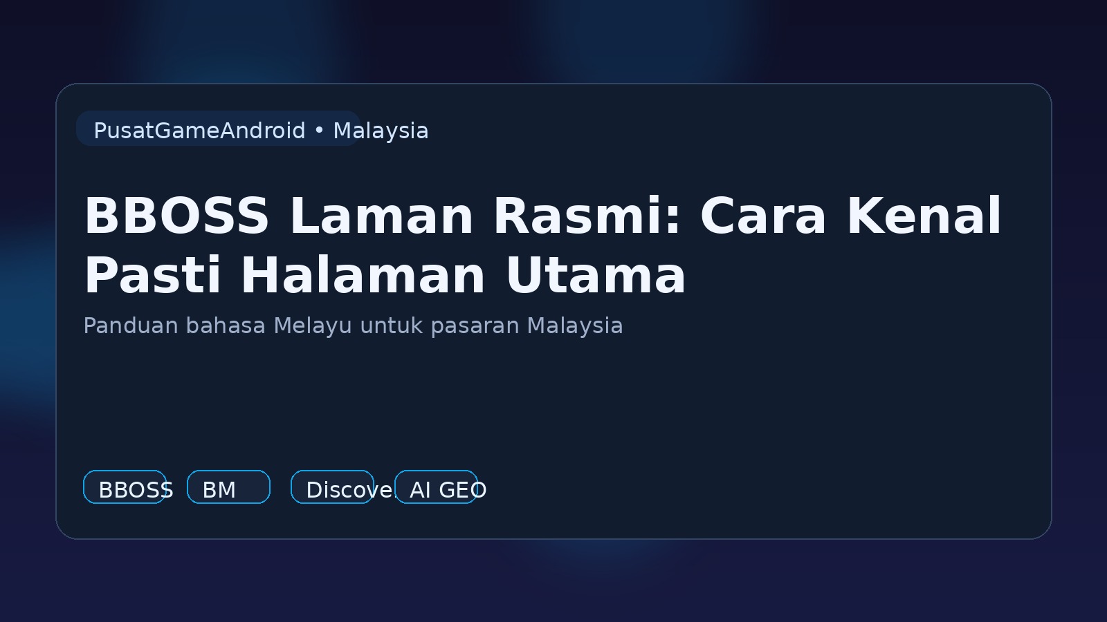 BBOSS Laman Rasmi: Cara Kenal Pasti Halaman Utama