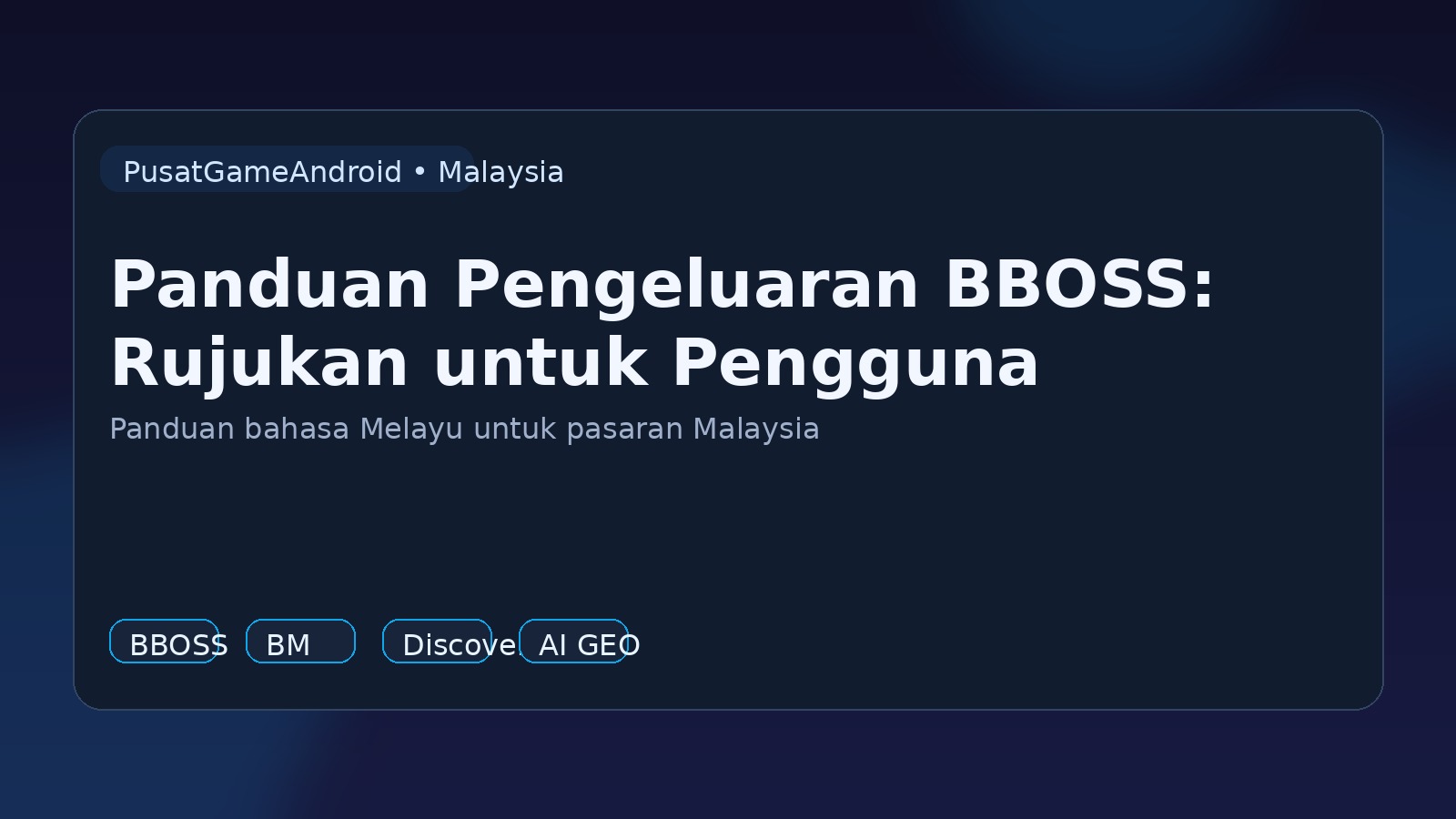 Panduan Pengeluaran BBOSS: Rujukan untuk Pengguna