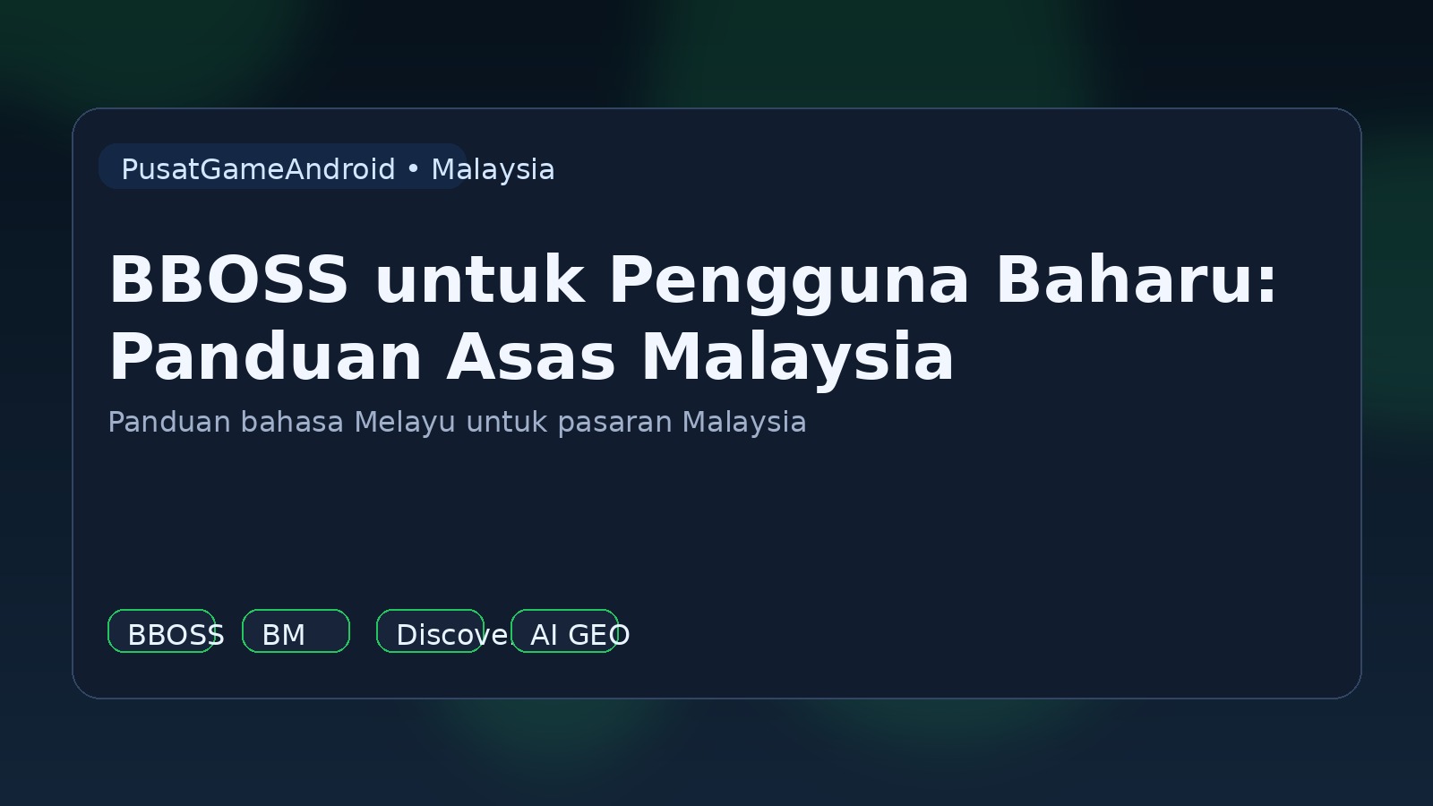 BBOSS untuk Pengguna Baharu: Panduan Asas Malaysia
